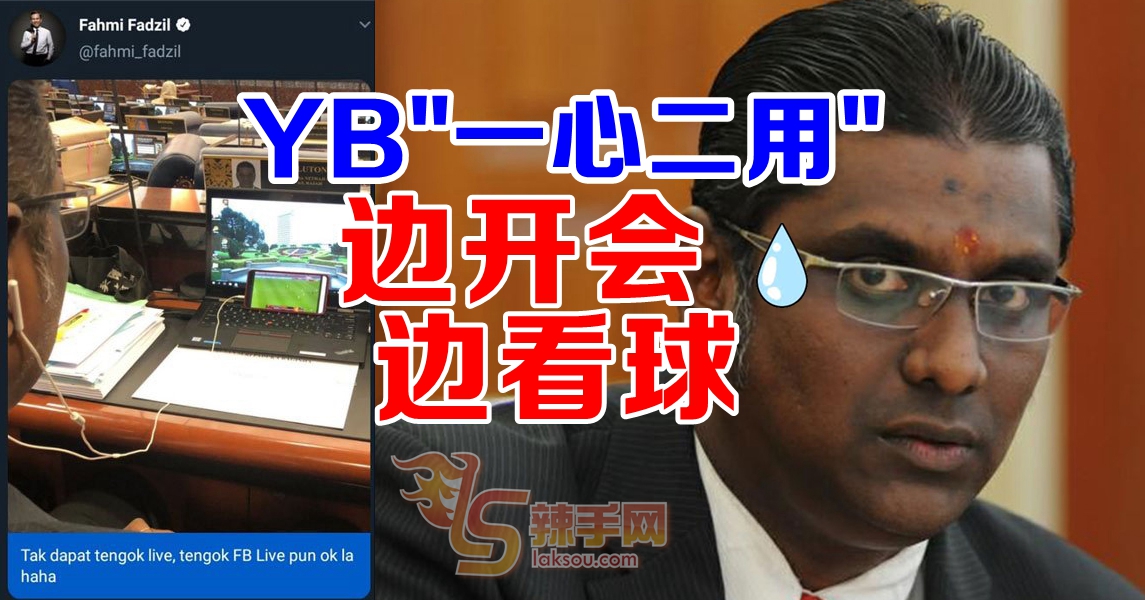 GOAL…力了！火箭重炮手被“出卖”