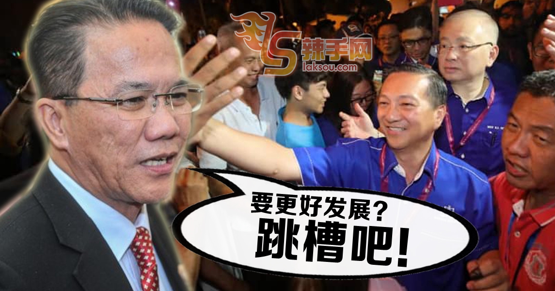 废死部长公然招黄日昇跳槽！