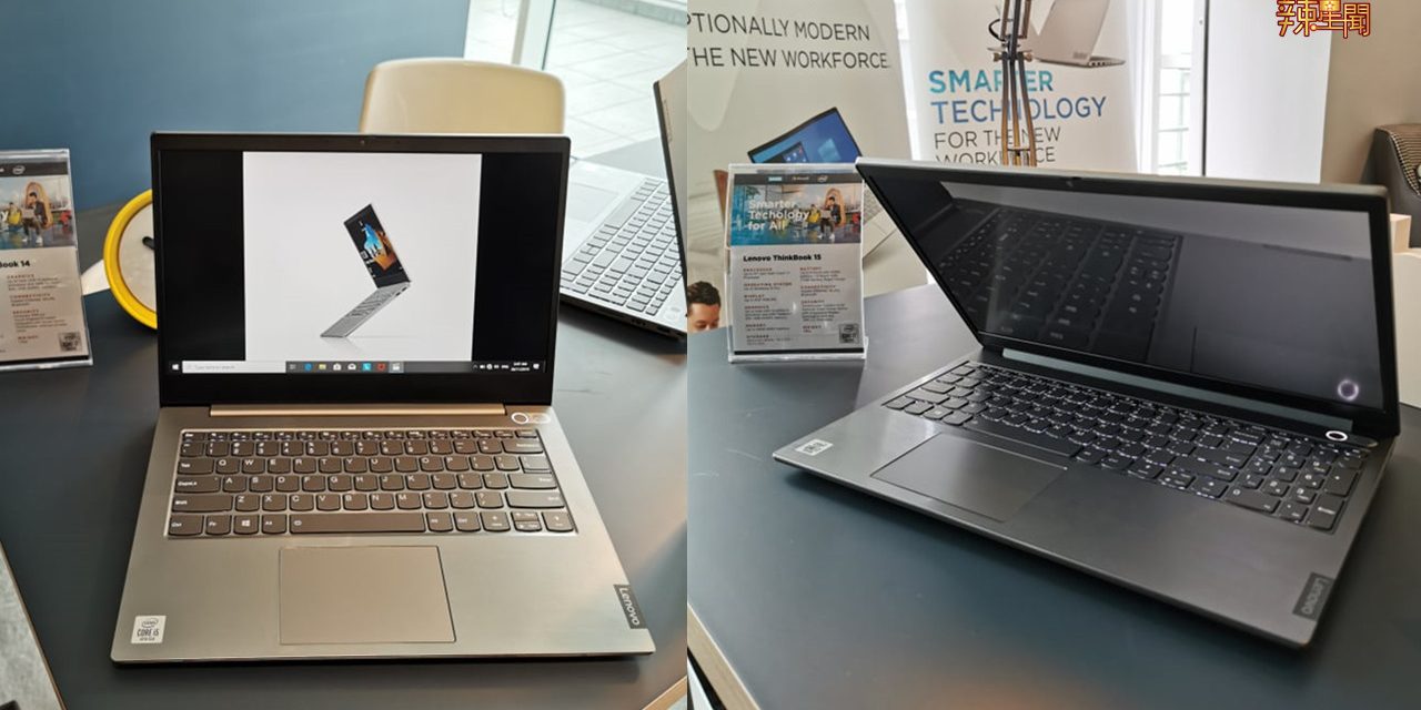 Lenovo推介全球体积最小商业电脑ThinkCentre及ThinkBook笔记本