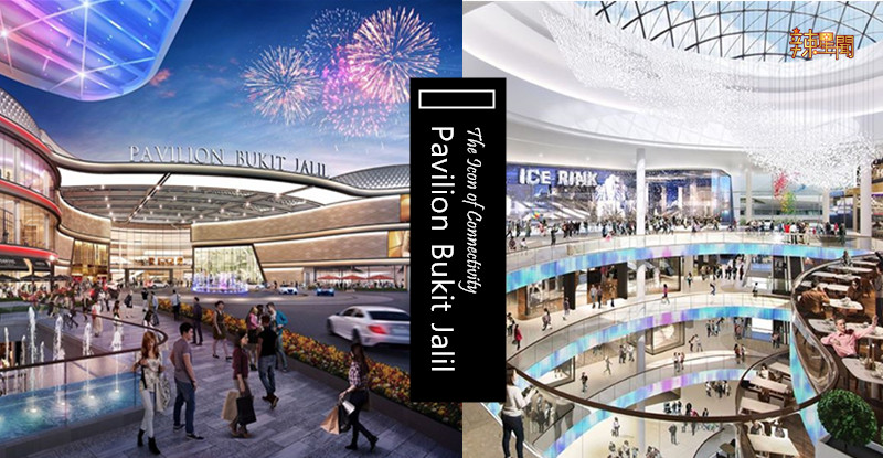 第二柏威年购物商场已确定会在2021年正式营业