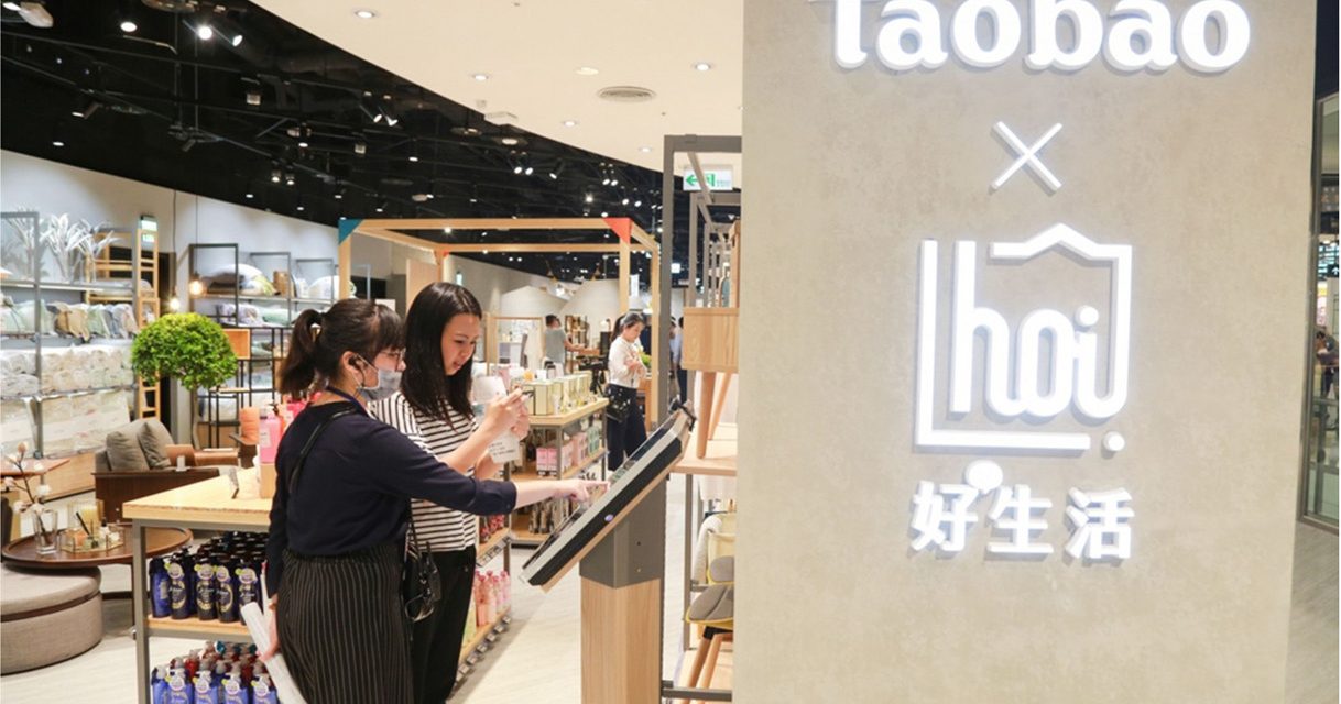 全马首家淘宝“实体店”将于11月29日开张