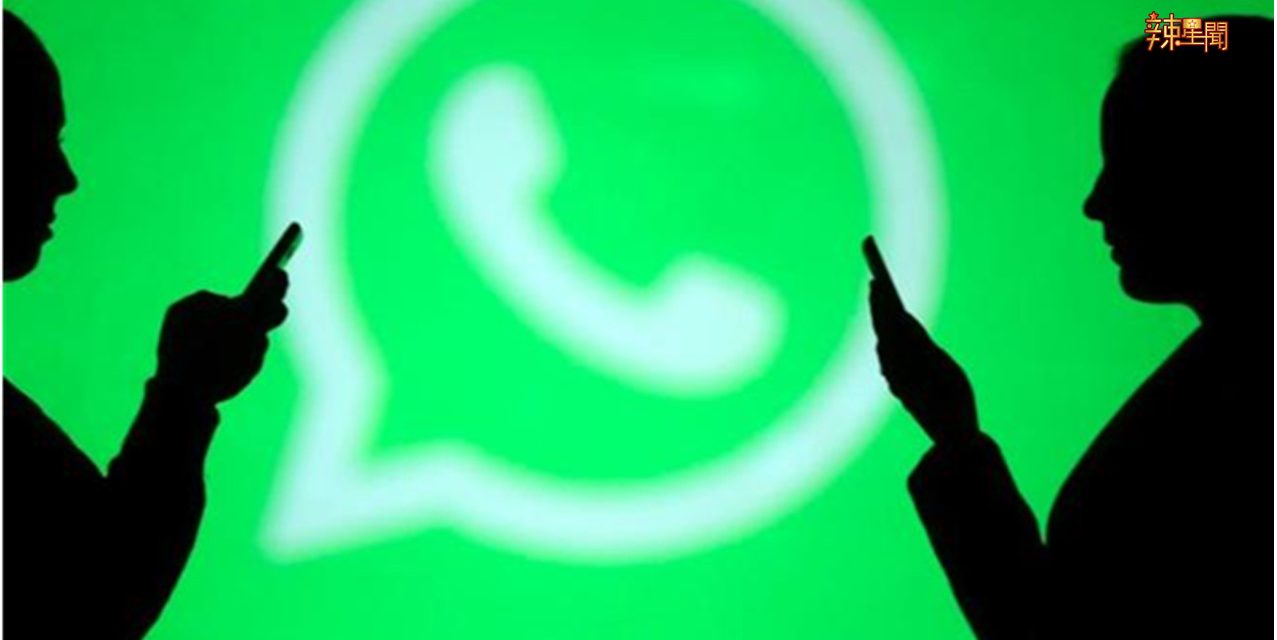 WhatsApp加入新功能 用户可自行选择是否要被加入聊天群组