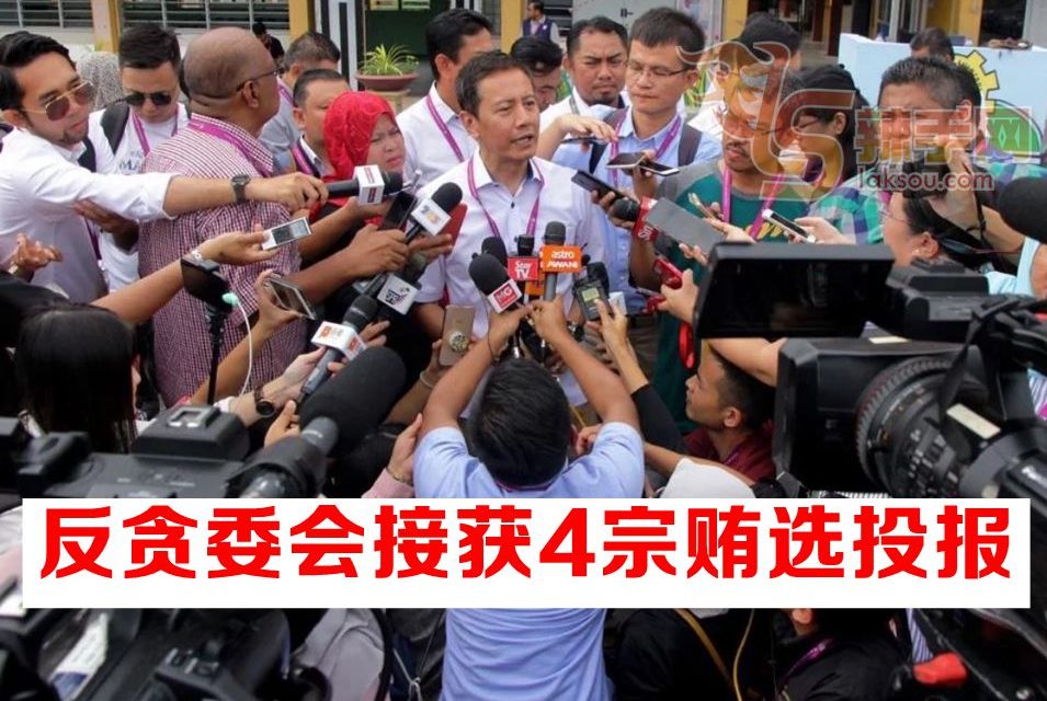 丹绒比艾接4宗贿选