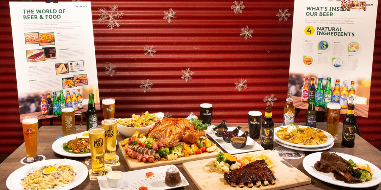 美食怎么配啤酒才更有滋味？大家只要掌握好4C就可以了！