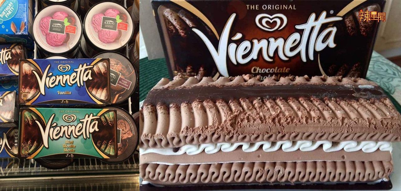 充满童年回忆的千层雪糕Walls Viennetta再次推出