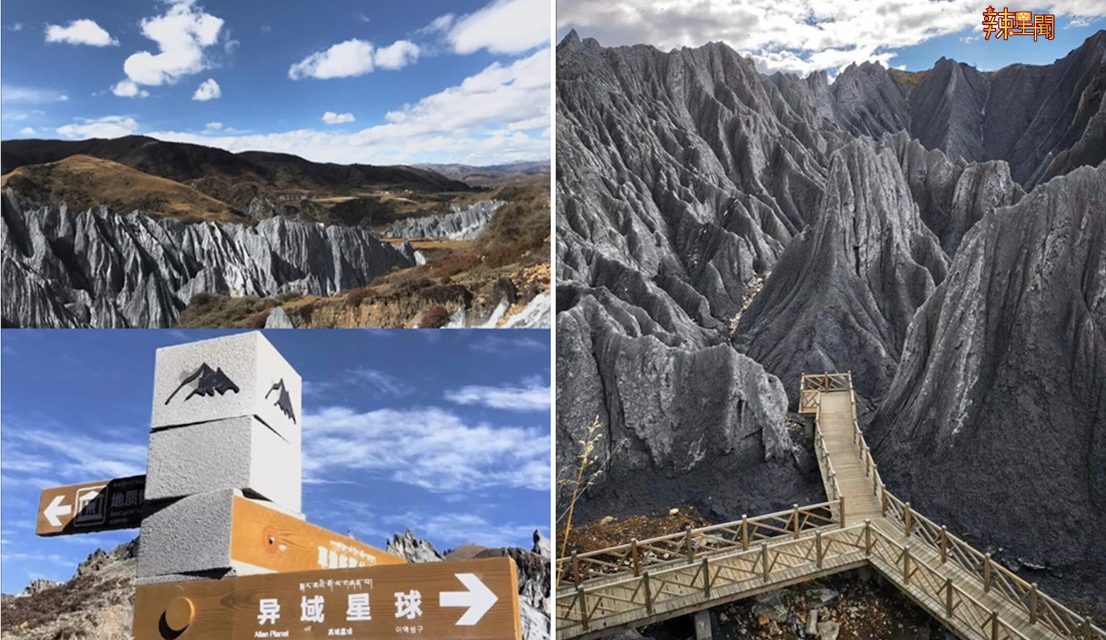 地球高原上另一半异域星球 随手一拍都是大片