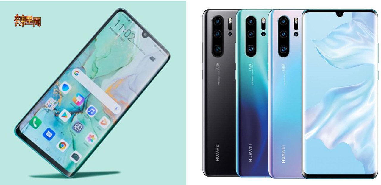 Huawei P30系列手机调整价格 最低只需RM1999