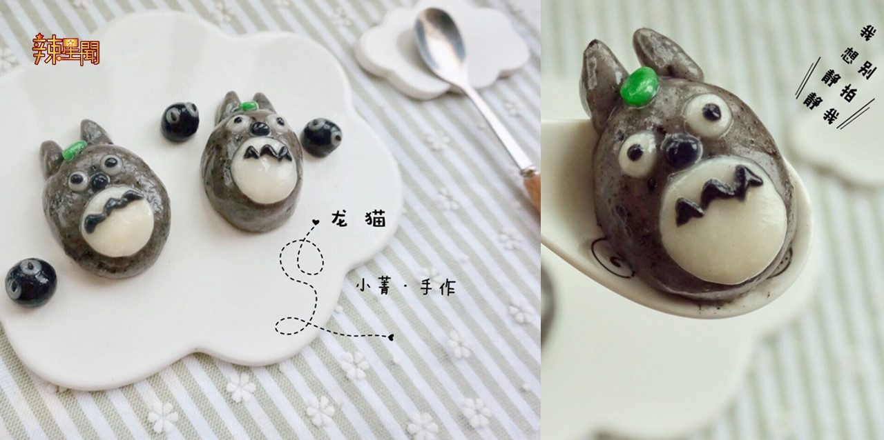 明天就是冬至了 让可爱的龙猫汤圆陪你过节吧！