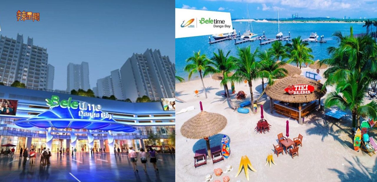 新山首家以海洋艺术为主题购物中心正式开幕