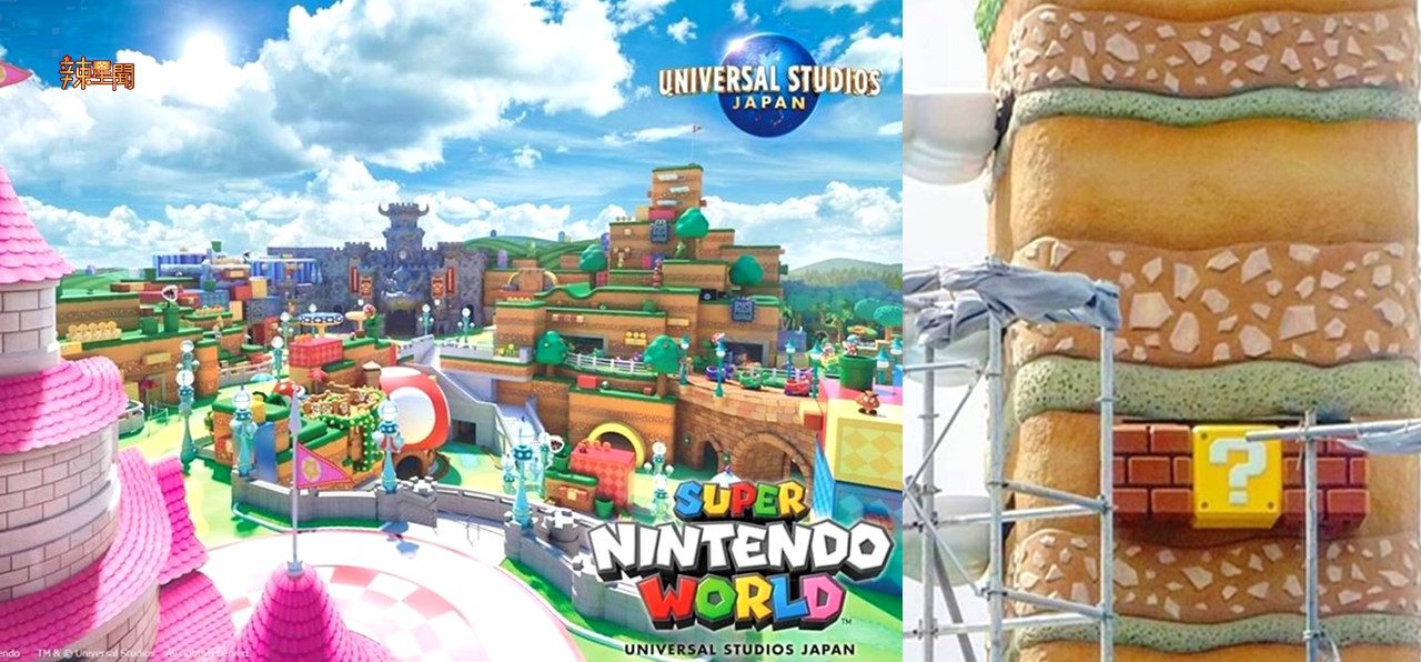 Mario游戏场景神还原！日本环球影城新园区落成日期公布！