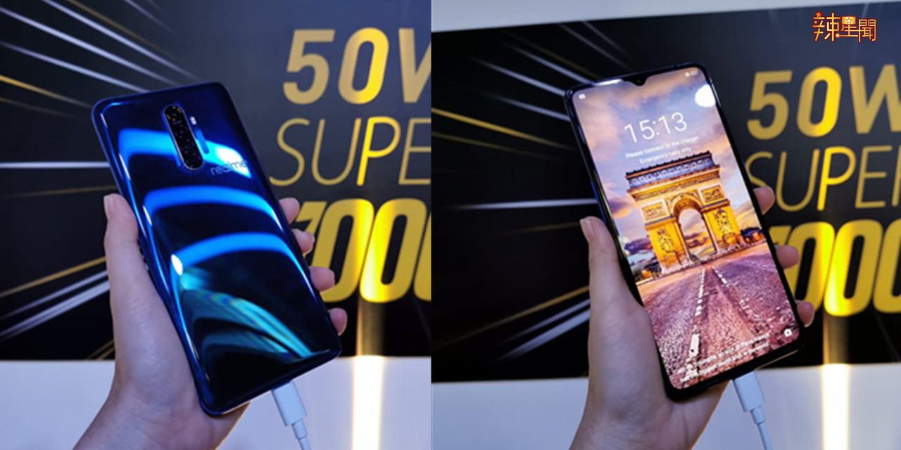 性价比高！realme 2X Pro正式大马出售，要价只需RM2399！