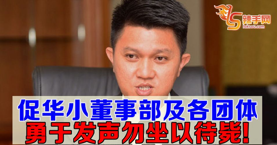 张盛闻：我们勿坐以待毙！