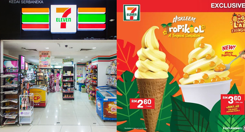 大马7-Eleven推出新年限定食品：Tropikool冰淇淋！