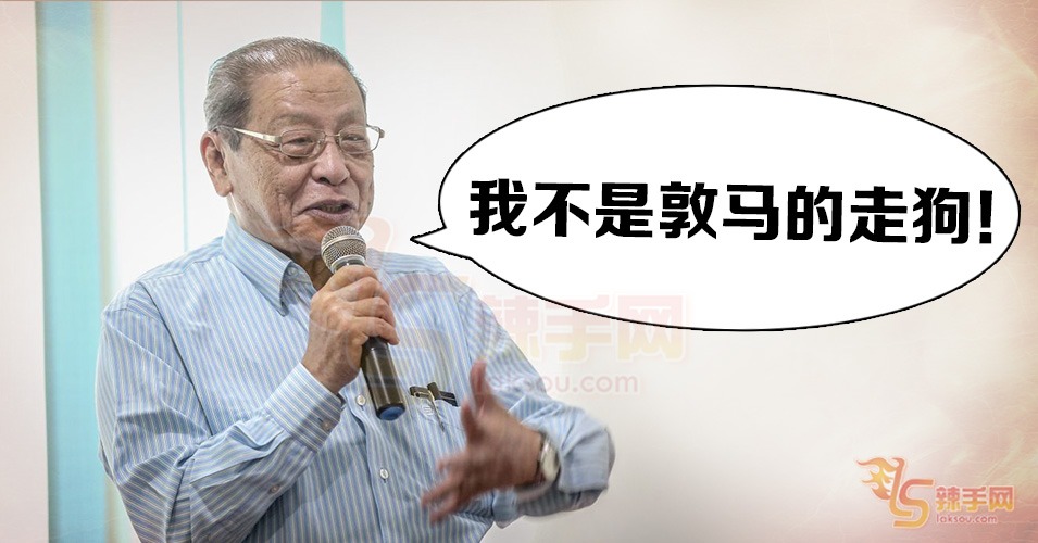 林吉祥：我不是敦马的傀儡！