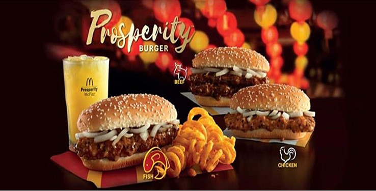 新年限定食品！麦当劳推出全新鱼肉Prosperity汉堡！