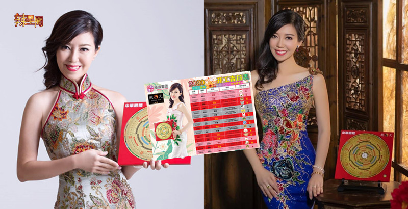 2020鼠年开工吉日完整表！选对日子让你全年大吉大利！