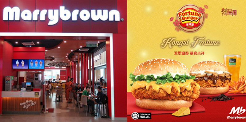 新年就是要吃吉祥汉堡！多汁鸡腿肉配上独特酱料好吃！