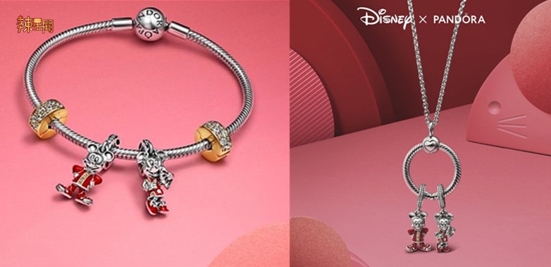 Pandora X Disney推出鼠年限定版米奇米妮新春吊饰