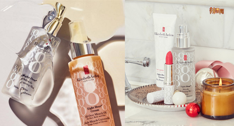 小资女必备护肤品！Elizabeth Arden明星商品推出高达56％折扣