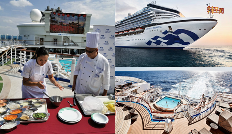 搭邮轮出海怕无聊？大马美女厨神亲自教你烹饪亚洲美食！