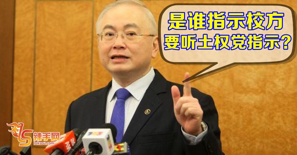 魏家祥、黄祚信批评土权党玩弄宗教课题