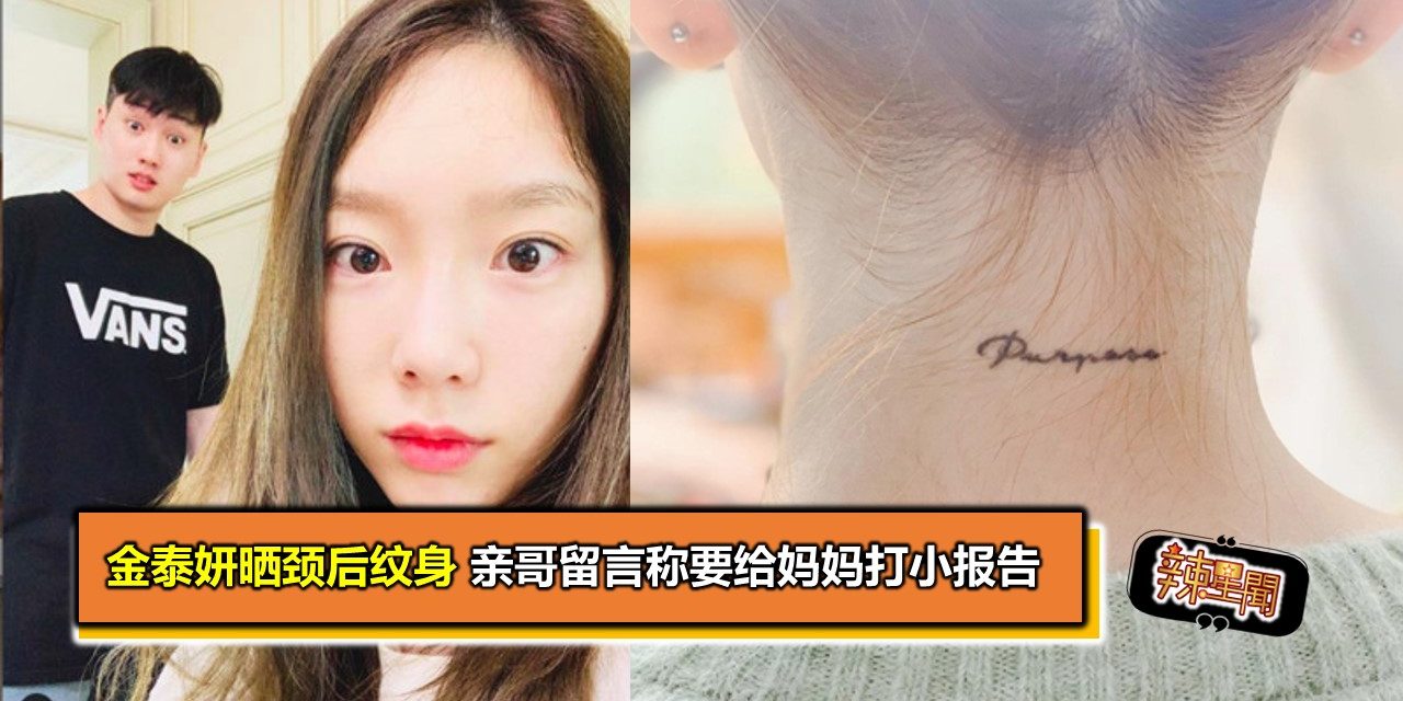 刺青：紋印生命的圖騰- 台灣光華雜誌, image size:1280x640