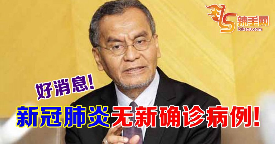 【新冠肺炎】我国连续2天没有确诊病例