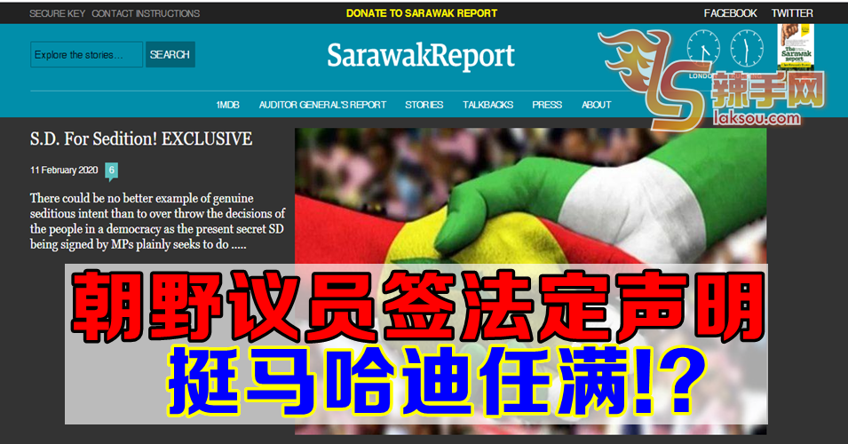 朝野议员挺马哈迪任满首相职？