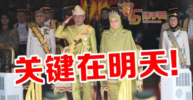 国家元首明日决定首相人选