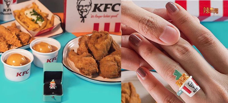 送给吃货最好的情人节礼物 限量版 KFC迷你炸鸡桶戒指