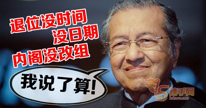 现在没戏！ 一切只待APEC后