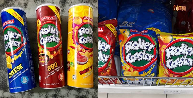 童年最爱吃的马铃薯圈！消费满RM5将可获得惊喜礼盒！