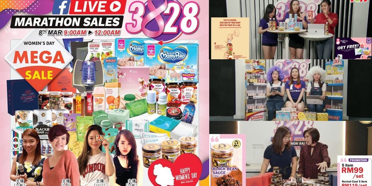 疫情冲击网购量大增  Tastefully 15小时直播促销商品大成功！