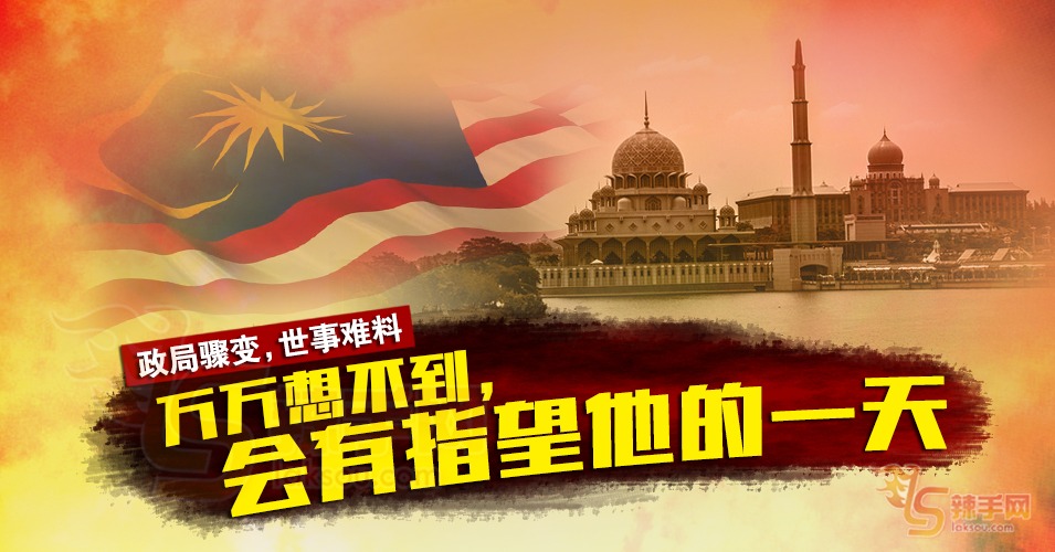 【八方论战】出乎预料的政治，你还指望什么？