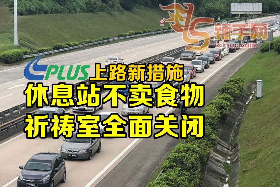 501上南北大道，6点措施要注意！