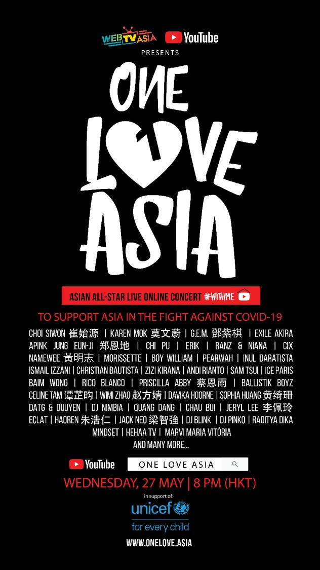 One Love Asia 演唱会5月27日线上直播 辣手网