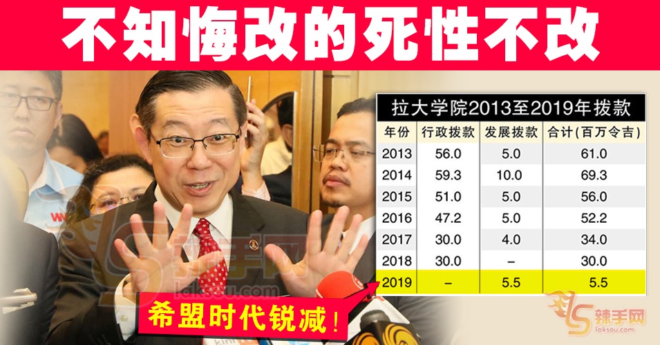 【八方论战 】不知悔改的死性不改