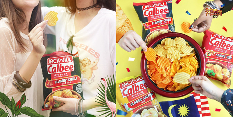 呼唤所有爱吃薯片的朋友！这里有超丰富的奖品要送你！