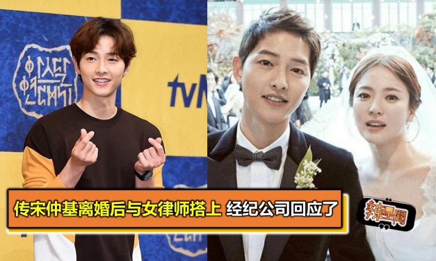 传宋仲基离婚后与女律师搭上 经纪公司回应了