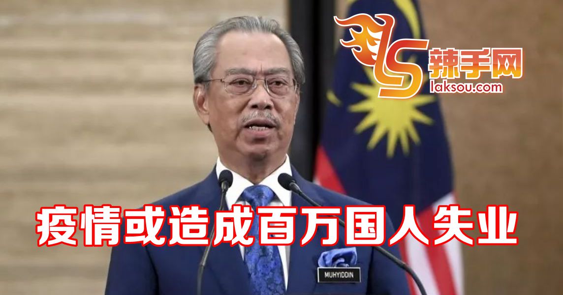 简化申请执照程序帮助失业者