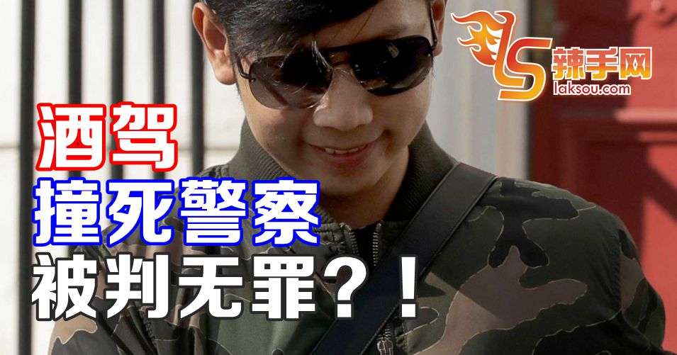 有钱，撞死人都能脱罪？！