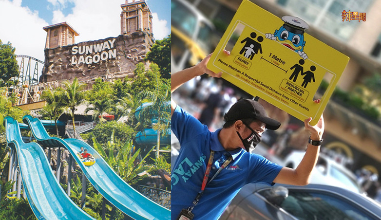 双威主题乐园正式全面开放！