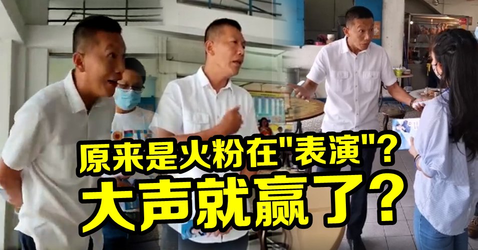 【八方论战】原来是刻意表演质问美女牙医？