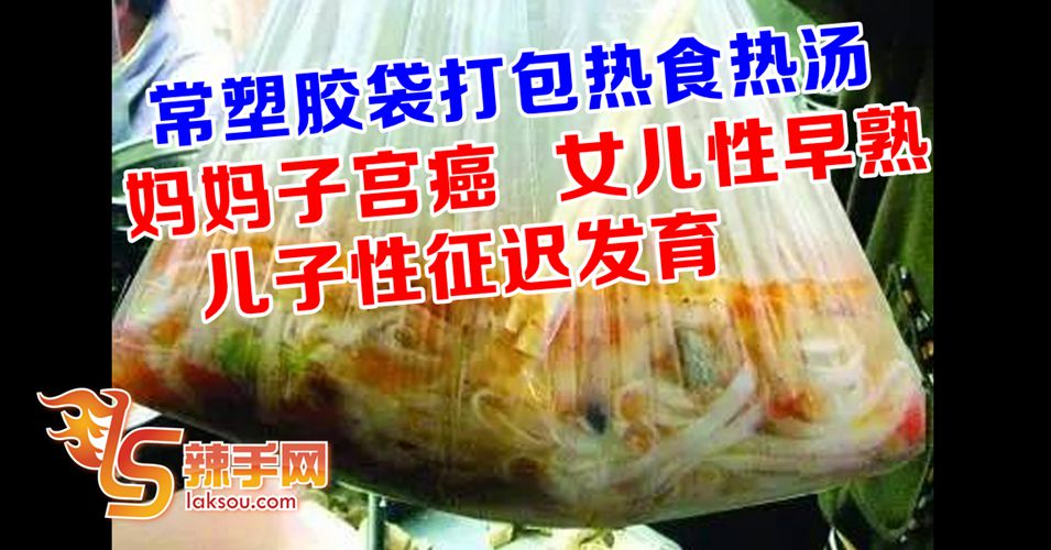 少用塑胶袋打包！