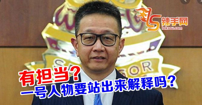 邓章钦：有担当一号人物要站出来