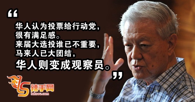 蔡细历：票投火箭有满足感  但只能当“观察员”