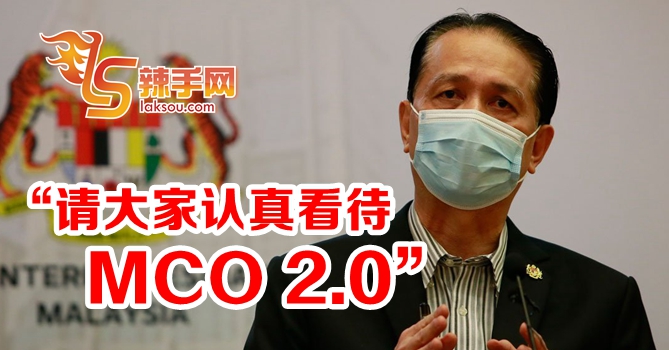 山哥：若行管令没效果，最糟糕情况将发生