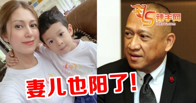 纳兹里妻儿也确诊