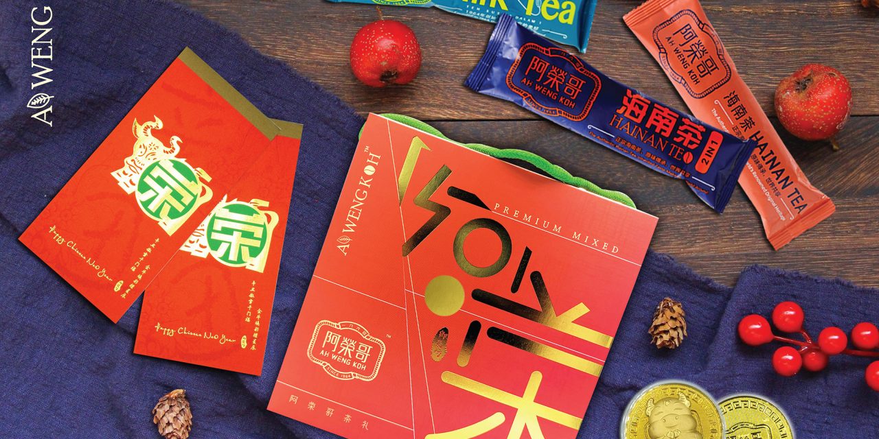 好牛成双随礼盒附送限量珍藏版阿荣哥“开运牛币”及红包