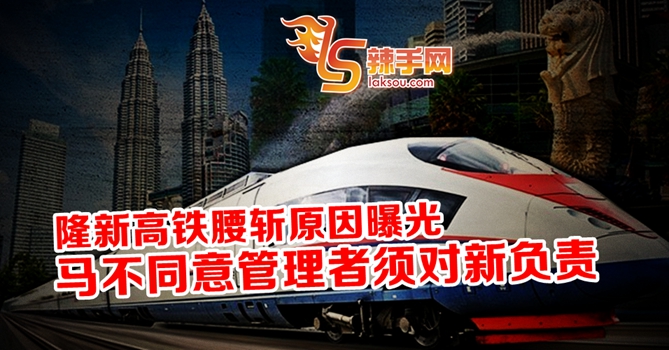 马不同意管理者须对新负责